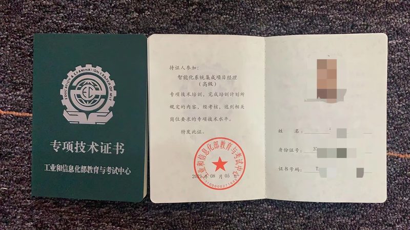 智慧水务监测系统：揭秘其背后的技术与应用