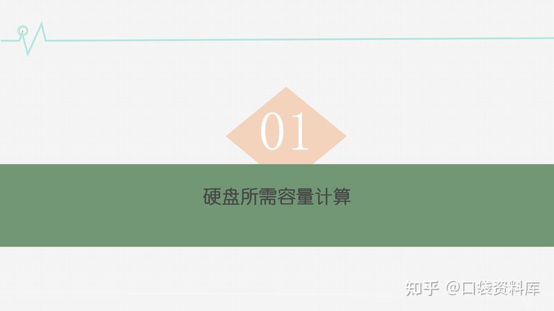信息化项目招标文件模板：关键要素与撰写技巧