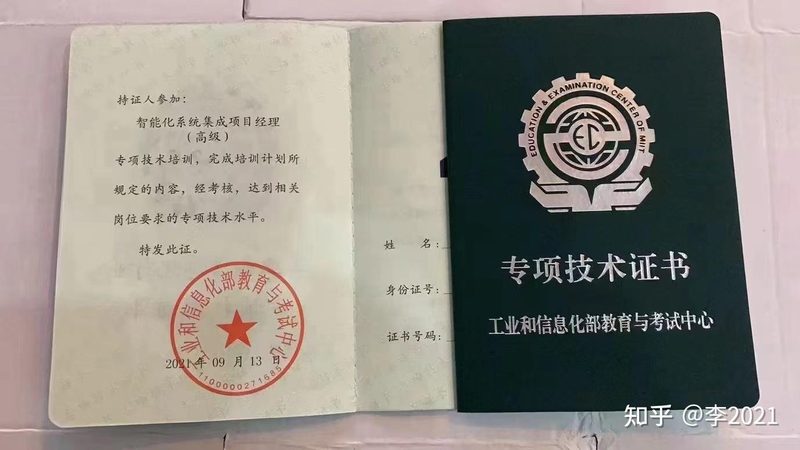 县域医院智慧升级，如何选择最佳方案？**