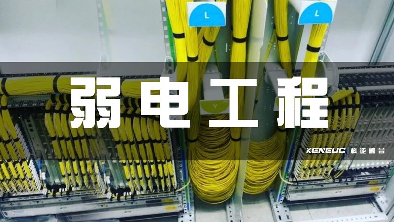智慧校园软件平台：功能差异解析