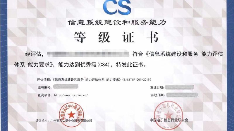 老旧小区智慧化改造：如何构建高效运营模式**