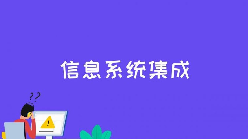 智能楼宇BA系统参数设置：关键步骤与注意事项**