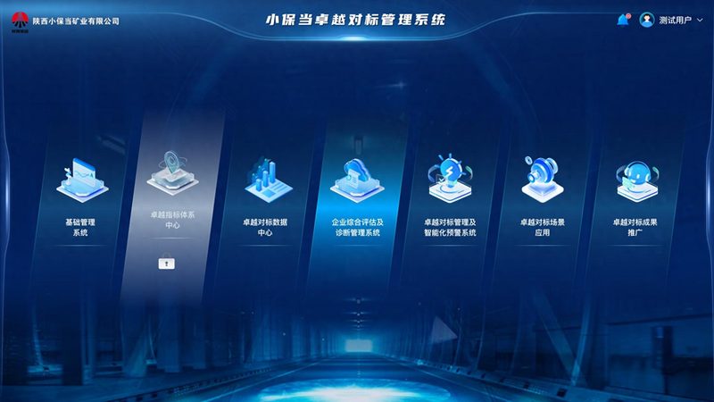 成都智能化总包哪家好