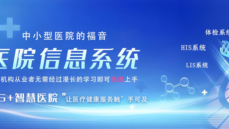 机房空调装修配套材料：关键环节解析**