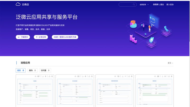 工厂弱电智能化，别让“集成商”替你背选型的锅