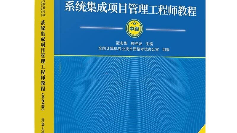 智能化工程报价清单包含哪些内容
