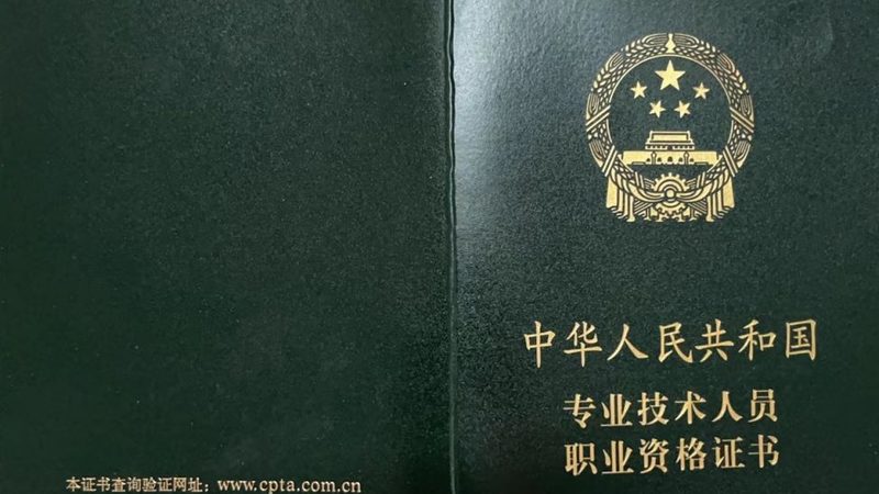 智能化总包招标与分包招标：本质区别与选择要点