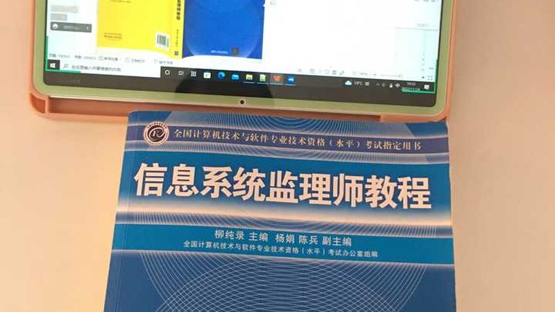 智慧城市解决方案：技术规范解析与实施要点
