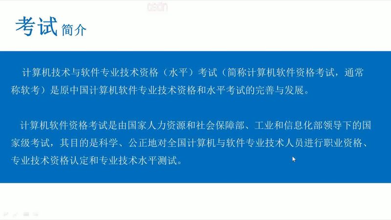 应急指挥平台：如何评估技术实力与可靠性**